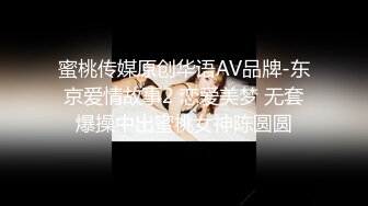 [MP4/1.3GB]精東影業JD125複仇者聯盟之神奇女俠大戰美國隊長