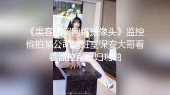 少妇午休约我去公司楼下酒店挨操