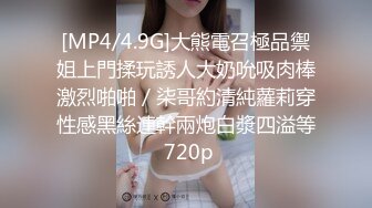 商场女厕穿连体塑身衣姿色美妇 冲劲十