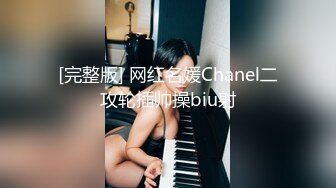 大神潜入商场女厕 近距离偷拍年轻时尚的小美女 这鲍可真黑