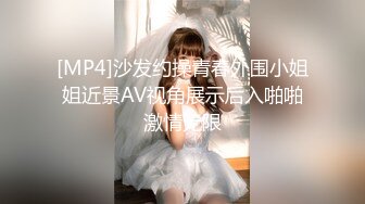 [MP4/860M]8/27最新 儿子美丽幼儿园老师来我房间求我爆肏咬唇表情很是诱惑VIP1196