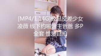 [MP4]乳大臀翘的裹胸装短裤美女2800元约到啪啪,沙发上揉奶抠逼,口交