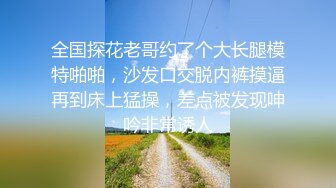 美胸JK帮爸爸手淫不满足，又被干到中出内射，淫语不断