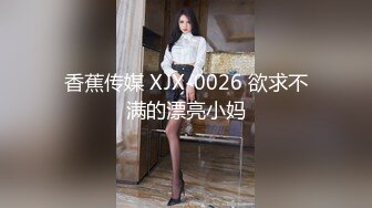 [HD/0.3G] 2024-06-08 蜜桃传媒PME-275骚逼小姨子给我的射精管理