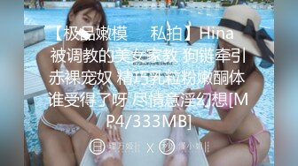 天美传媒TMBC014上司用肉棒教秘书一杆进洞