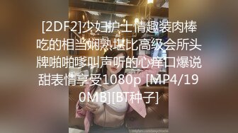 @MDC-0021-35 “暗黑导游关生”泰国夜生活得专业术语