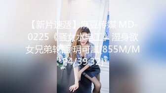 天美传媒TMW181巨乳泡泡浴初体验