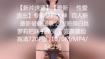 【极品反差小妹】宝宝没钱 校花级高颜值美少女30Cm异物爆玩后庭 顶到心窝了 小身躯大能量 人美逼美大饱眼福