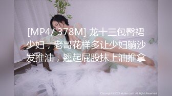 [MP4/ 691M] 制服黑丝露脸高颜值好身材非常的哇塞啊，在狼友的指挥下慢慢脱光大秀直播