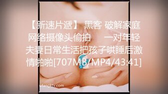 STP27726 扣扣传媒 FSOG048 极品白虎萝莉天花板 ▌粉色情人▌中秋特辑 常青树前汉服妹 冲击稚嫩白虎爆浆极射