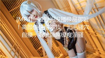 【新片速遞】&nbsp;&nbsp; ✨身上纹身的甜美萝莉眼镜娘，极品蜜桃臀被炮友后入抽插骑乘爆桩[241M/MP4/25:35]