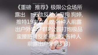 【极品❤️嫩模女神】岚可樱✿ 婚礼的深度策划 准新娘的蜜穴太有感觉了 窈窕身材后入劲肏 榨汁反差尤物 爆射蜜臀滚烫精液[459MB/MP4/22:47]