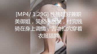 [MP4]STP26080 ?爆乳萝姬? 微博极品网红欲子姐姐▌小蔡头喵喵喵▌超短裤肉欲乍泄 黑武士AV棒速攻嫩穴 淫汁白浆潮吹失禁 VIP2209