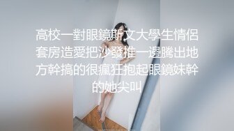 2024一月最新流出❤️厕拍极品收藏✿舞蹈教室极品身材嫩妹❤️气质眼镜少妇又拉又吐