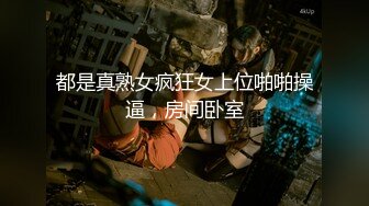 转职后想不到竟然是尽是女人的高潮地狱