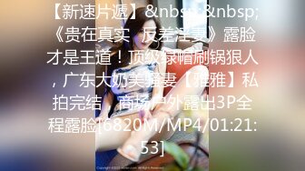 黑丝萌妹网红女神〖HKsweetbaby〗替父还债的女儿 性感黑丝美腿肩上扛爆操 超嫩性感白虎穴 顶宫灌精高潮浪叫