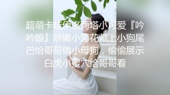 蜜桃传媒EMKY007玩弄性幻想的美女治疗师