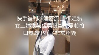 嫂子送我劳力士，我送骚嫂子高潮