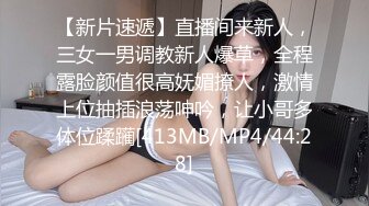 [MP4]STP31094 甜美颜值小姐姐！4P激情大战名场面！双女一起吃屌，一人一个骑乘位爆操，翘起屁股后入 VIP0600