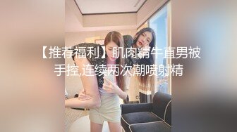 JK小学妹清纯的小学妹才是最爱 白里透红的小粉穴嫩的想亲一口 纯欲的外表与放荡的淫叫 反差感超强 (1)