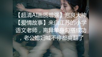 JK制服小姐姐颜值肉体极品，抱住爱抚感受脱光光身材丰满迷人 奶子又软又大骑乘荡漾啪啪起伏套弄插