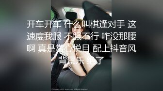 [MP4/ 966M]&nbsp;&nbsp;两个妹子，环肥燕瘦一男双飞，大战白虎妹子，女上位后入，蜜桃臀大屁股撸射在肚子上