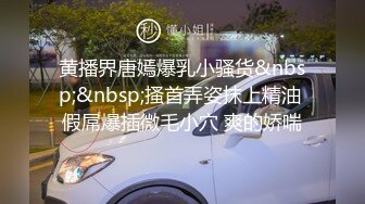 【大吉大利】深夜极品花臂外围，伸进内裤一顿扣，大长腿扛起爆草，搞的小姐姐精疲力尽