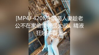 听闺蜜话来养生馆偷腥！按摩时伸手抓屌非常渴望被强操『完整版看简阶』