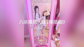 [MP4/ 412M] 反差性感学姐校园女神FortuneCuttie御姐女神自己玩的高潮夹逼，最终受不了 主动爬上大鸡巴