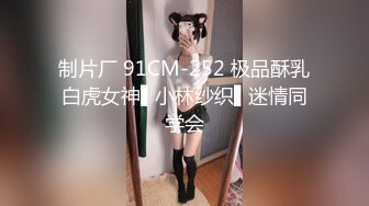 猎奇最美人妖系列张恩静8