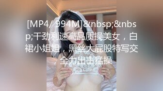 【新速片遞】 Onlyfans极品白虎网红小姐姐NANA⭐OL女员工（肉丝、黑色红底高跟）⭐4K原档流出[2320M/MP4/16:24]