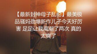 长腿美女和男友开房 在圆床上美腿翘的老高了,忍不住做了两次