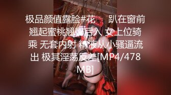 [MP4/ 714M] 清纯眼镜美眉吃鸡舔菊花 自己掰开 叫爸爸 身材苗条 小贫乳 在家被大鸡吧小哥哥无套输出