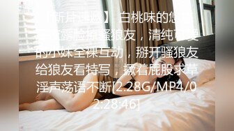 女友的蜜桃臀