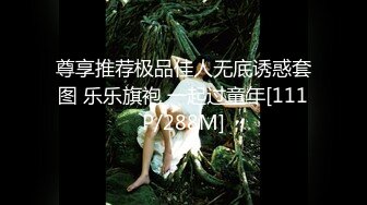 著名女团成员『韩雅』更大尺度更刺激挑逗 旗舰级暗黑女神放纵 豪乳蹦出乱颤