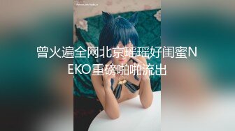 黑丝大眼美女这白嫩屁股翘的不行看了受不了冲动啪啪多跟鸡巴插入内射 Carib-042018-644 妹子虚了1080P高清