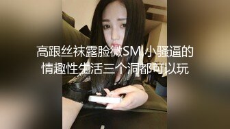 大奶美女化身女王，炮友带项圈鞭子抽打，无毛美穴主动骑坐