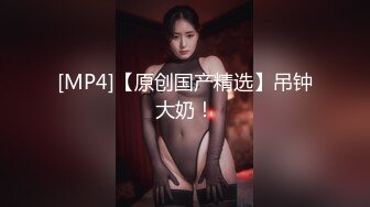 【新片速遞 】 妖艳红唇网红美女！近期下海小秀一波！掏出奶子柔软，脱下内裤掰穴，水嫩多汁粉嫩，圆润大肥臀[821MB/MP4/01:56:03]