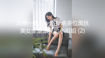 國產AV 麻豆傳媒 MPG032 老公和外甥女偷情亂倫 林嫣