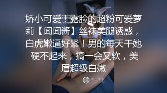 邪恶三人组下药迷翻丰满女同事各种姿势把玩她的肥美大鲍鱼 (2)