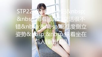 《台湾情侣泄密》美女职员和男上司之间的秘密❤️被有心人曝光