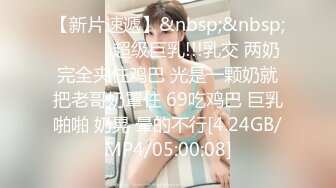 [MP4/1.43GB] 无套中出娇小萝莉，玩到一半拿出震动棒一起伺候骚逼，表情好骚啊，捂着内射的精液去厕所！