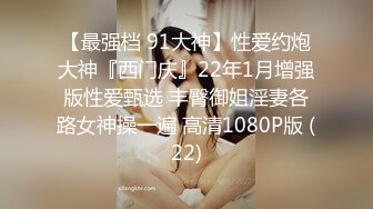 [MP4/143MB]2023-1-15酒店偷拍小鸡鸡眼镜哥带着新泡的模特女友穿着黑丝体验震动圆床床震