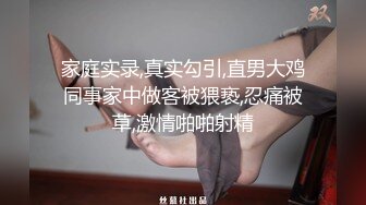 美腿白皙少妇 (2)