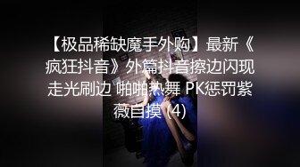 【兄妹乱伦】【我的妹妹苏奈美全系列】缺钱站街去赚外快竟碰见哥哥，那就无套操吧