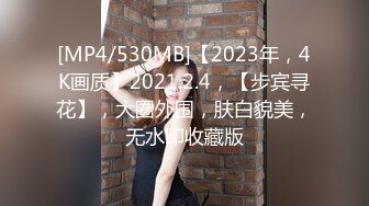 [MP4/572MB]【劲爆泄密】抖音300万网红小喵大宝等14位美女泄密