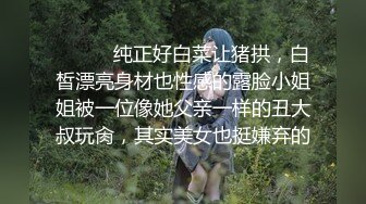 穿着工作制服的老婆被单男玩弄