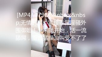 ⚡高校女大学生⚡极品身材校园女神〖小D姐姐〗酒店约炮炮友 各种姿势被干到腿软，叫声隔壁都听见了！