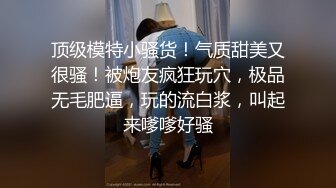 每当夜深人静~骚逼老婆~总喜欢翘高屁股来一炮~鸡巴操掉出来自己放手来拿艹进去抽插~浪叫呻吟！这臀是真美！