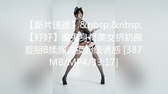 【钻石级??推荐】麻豆传媒剧情新作-《禁欲小屋》完结篇 终结4P的禁欲课程 感官刺激 调情陷阱 高清720P原版首发